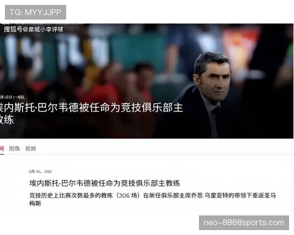 巴尔韦德与德布劳内进攻威胁机制及效率差异分析