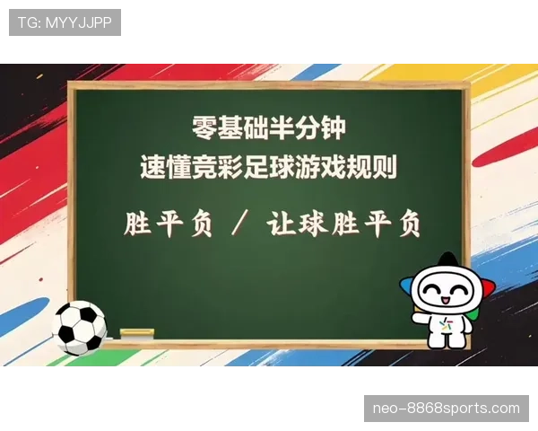 比赛中断后坠球规则如何判定,哪些情况不可直接开球? 比赛中断后坠球规则如何判定,哪些情况不可直接开球?