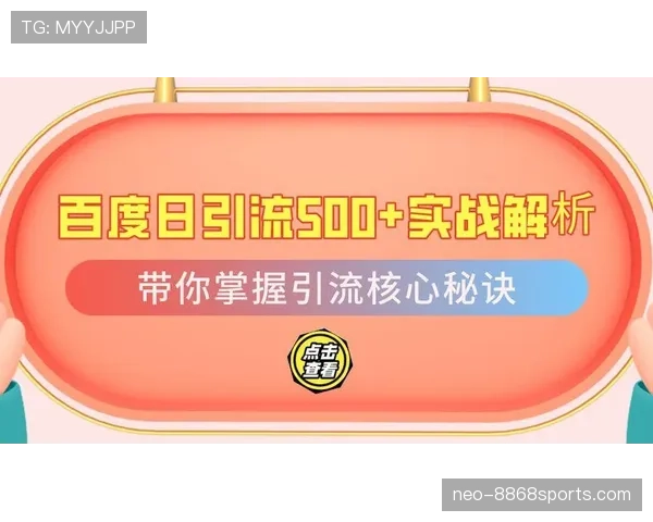 破解二次起跳规则细节,带你掌握判断违例的实战标准 破解二次起跳规则细节,带你掌握判断违例的实战标准